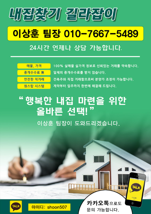 KakaoTalk_20180708_214911339.jpg